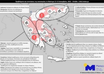 Διπλή κακοκαιρία στην Ελλάδα