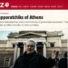 Δημοσίευμα TAZ γροθιά στον Μητσοτάκη