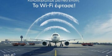 Πτήσεις με Internet WiFi από την Aegean