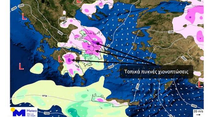 Η επικαιροποίηση των προγνωστικών δεδομένων του Εθνικού Αστεροσκοπείου Αθηνών / meteo.gr δείχνει νέα επιδείνωση των καιρικών συνθηκών από το μεσημέρι του Σαββάτου