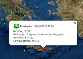 Δύο σεισμοί στην Κρήτη την Κυριακή