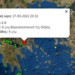 σεισμός στη θήβα