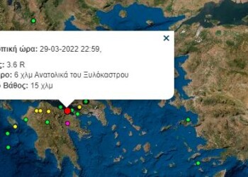 Σεισμός μεταξύ Κιάτου και Ξυλόκαστρου