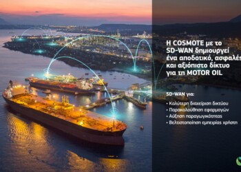Η Motor Oil αλλάζει επίπεδο με Cosmote SD-WAN
