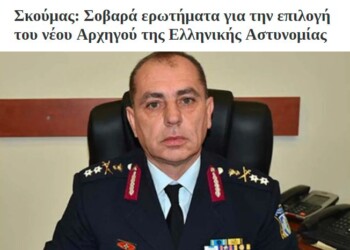 Ο Μαρινάκης «πυροβολεί» τον νέο αρχηγός της Αστυνομίας