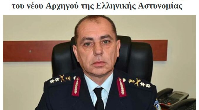 Ο Μαρινάκης «πυροβολεί» τον νέο αρχηγός της Αστυνομίας