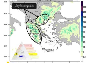 Σύμφωνα με τα προγνωστικά στοιχεία του Εθνικού Αστεροσκοπείου Αθηνών / Meteo.gr, βροχές και καταιγίδες αναμένεται να εκδηλωθούν το Σάββατο 18/06, 