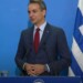 Kyriakos Mitstoakis