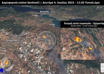 Σύνταξη άρθρου: Γ. Παπαβασιλείου, Θ.Μ. Γιάνναρος, Γ. Κύρος, Κ. Λαγουβάρδος
ΕΑΑ - Πεντέλη, Δευτέρα 4 Ιουλίου 2022, 19:30