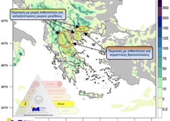 Meteo: Βροχές και καταιγίδες τη Δευτέρα