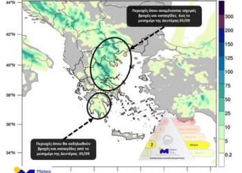 Meteo: Καταιγίδες τη Δευτέρα