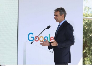 Kyriakos Mitsotakis