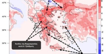 Ανεβαίνει η θερμοκρασία την Κυριακή