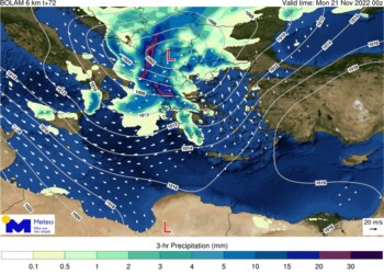 Meteo: Νέες βροχές έρχονται από την Ιταλία - Έριξε πολύ στα δυτικά