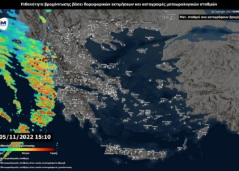 το Εθνικό Αστεροσκοπείο Αθηνών / meteo.gr απεικονίζει σε σχεδόν πραγματικό χρόνο τις περιοχές όπου υπάρχει πιθανότητα βροχόπτωσης ή χιονόπτωσης στα διάφορα τμήματα της χώρας.