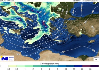 Meteo: Έφτασε το ψυχρό μέτωπο από την Ιταλία