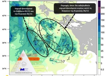 Βαρομετρικό χαμηλό θα προκαλέσει ισχυρό κύμα κακοκαιρίας το Σαββατοκύριακο