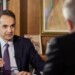 Αιχμές Μητσοτάκη για εκβιασμό από Μαρινάκη και... μονοπάτι εξομάλυνσης