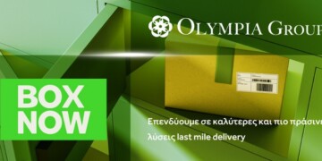 Ο Πάνος Γερμανός συμμέτοχος με την Emma στην Box Now