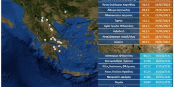 τα ρεκόρ βροχόπτωσης και θερμοκρασιών για το 2022, σύμφωνα με τις καταγραφές του δικτύου αυτόματων μετεωρολογικών σταθμών του Εθνικού Αστεροσκοπείου Αθηνών / meteo.gr,
