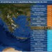 τα ρεκόρ βροχόπτωσης και θερμοκρασιών για το 2022, σύμφωνα με τις καταγραφές του δικτύου αυτόματων μετεωρολογικών σταθμών του Εθνικού Αστεροσκοπείου Αθηνών / meteo.gr,