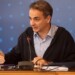 Σε κοινή γραμμή με τον υπουργό Επικρατείας Γιώργο Γεραπετρίτη κινήθηκε ο Κυριάκος Μητσοτάκης απαντώντας στην πρόταση μομφής που κατέθεσε ο Αλέξης Τσίπρας
