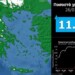 Η έκταση της χιονοκάλυψης στην Ελλάδα
