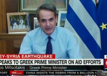 Συνέντευξη στο CNN για την αποστολή βοήθειας στην Τουρκία για τον σεισμό και τον τρόπο προσφοράς βοήθειας στη Συρία παραχώρησε ο Κυριάκος Μητσοτάκης