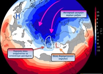 Meteo: Πέφτει η θερμοκρασία - Χιόνια για τρεις ημέρες