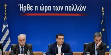 Γιάννης Δραγασάκης, Αλέξης Τσίπρας και Ευκλείδης Τσακαλώτος