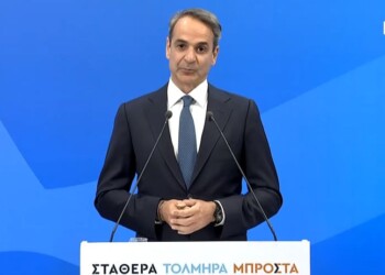 Ο Κυριάκος Μητσοτάκης