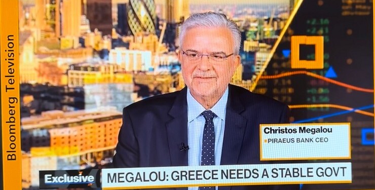 Μεγάλου στο Bloomberg: Ψήφος εμπιστοσύνης στην κυβέρνηση οι εκλογές