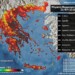 Εικόνα 1. Μέγιστες τιμές θερμοκρασίας όπως καταγράφηκαν από το δίκτυο αυτόματων μετεωρολογικών σταθμών του Εθνικού Αστεροσκοπείου Αθηνών / Meteo.gr στις 23/07/2023.