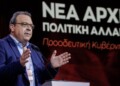 Ο Σωκράτης Φάμελλος