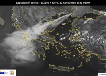 Φωτιές στην Ελλάδα: 110.000 τετρ. χιλιόμετρα καλύπτει ο καπνός