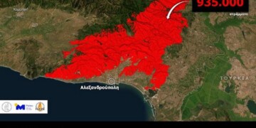 Εικόνα 1. Καμένη έκταση στη μεγάλη πυρκαγιά στον Έβρο μέχρι τις 02.09.2023 από την Υπηρεσία Ταχείας Χαρτογράφησης Copernicus (EMS).