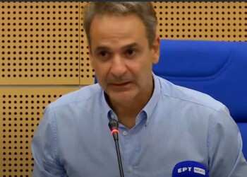 Μέτρα στήριξης από τη Λάρισα εξήγγειλε ο Μητσοτάκης - Δεν ειπώθηκε κουβέντα για ποσά