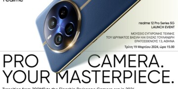 Σήμερα, η realme, το ταχύτερο αναπτυσσόμενο brand smartphone παγκοσμίως, ανακοινώνει την κυκλοφορία της σειράς realme 12 Pro 5G,