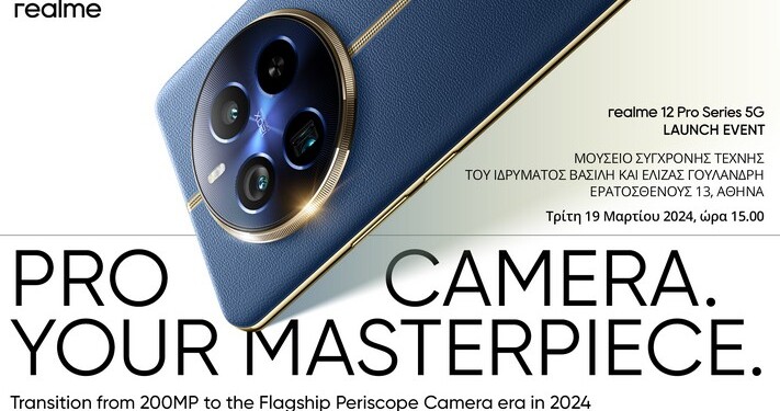 Σήμερα, η realme, το ταχύτερο αναπτυσσόμενο brand smartphone παγκοσμίως, ανακοινώνει την κυκλοφορία της σειράς realme 12 Pro 5G,