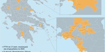 Δυναμική είσοδος της ΔΕΗ FiberGrid: FTTH σε 1,7 εκατ. νοικοκυριά το 2025