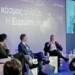 Το νέο μοντέλο αξιοποίησης της Δημόσιας περιουσίας που διαχειρίζεται η ΕΤΑΔ πρόβαλε η CEO Ηρώ Χατζηγεωργίου