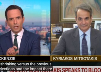 Μήνυμα Μητσοτάκη στις αγορές μέσω Bloomberg