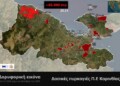 Εικόνα 1. Περίμετρος των καμένων εκτάσεων στην Περιφερειακή Ενότητα Κορινθίας από το 2010 ως σήμερα. Με αποχρώσεις του σκούρου κόκκινου αποτυπώνονται οι εκτάσεις που έχουν καεί από το 2010 μέχρι και το 2023 και με κόκκινο η έκταση της πρόσφατης πυρκαγιάς (ως τις 01/10).