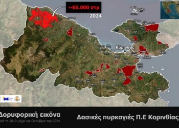 Εικόνα 1. Περίμετρος των καμένων εκτάσεων στην Περιφερειακή Ενότητα Κορινθίας από το 2010 ως σήμερα. Με αποχρώσεις του σκούρου κόκκινου αποτυπώνονται οι εκτάσεις που έχουν καεί από το 2010 μέχρι και το 2023 και με κόκκινο η έκταση της πρόσφατης πυρκαγιάς (ως τις 01/10).