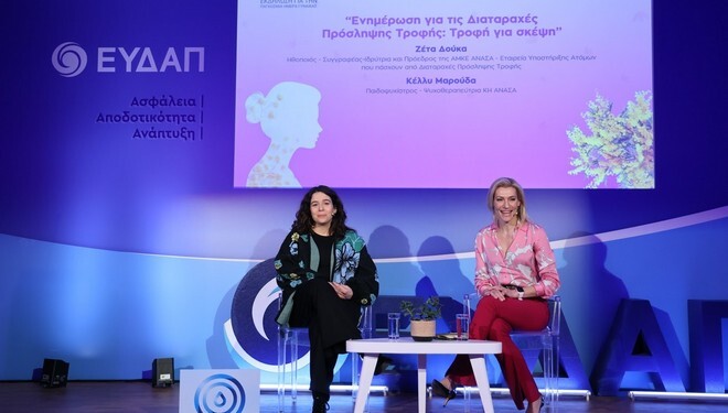 Η Παιδοψυχίατρος - Ψυχοθεραπεύτρια ΚΗ ΑΝΑΣΑ, Κέλλυ Μαρούδα και η
Ηθοποιός - Συγγραφέας - Ιδρύτρια και Πρόεδρος της ΑΜΚΕ ΑΝΑΣΑ,
Ζέτα Δούκα