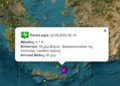 Ισχυρός σεισμός 6,1R κοντά στην Κρήτη