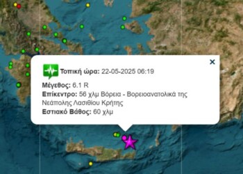 Ισχυρός σεισμός 6,1R κοντά στην Κρήτη
