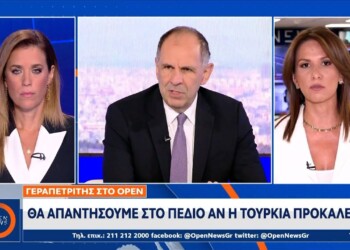 Ελλάδα - Τουρκία: 0-2... και ο Γεραπετρίτης θέλει ανατροπή στον τρίτο γύρο