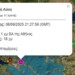 Πολύ ισχυρός σεισμός στην Εύβοια - Κουνήθηκε όλη η Αθήνα