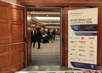 ATHEX Small Cap Conference 2025: 433 συναντήσεις για 19 εισηγμένες